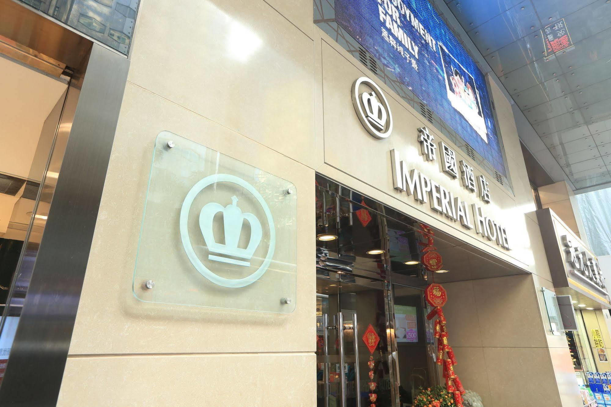 The Imperial Hotel Hong Kong Exterior photo